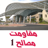 com.zahiri.mechanicofmaterial