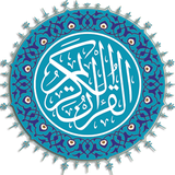 ir.newsoft2019.quran