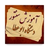 com.htproduct.santoor.aboata