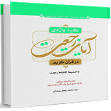 roman.cafeshamsipoor.ghoran