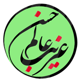 ir.mbadami.Wightclock