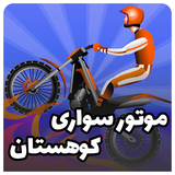 hon.app.motormomment