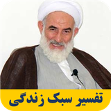 ir.fabrikdesign.sabkezendegikhanevade