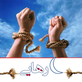 ir.safiranqazvin.maherahaei