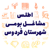 com.sajjadtalebzadeh.ferdowsjobatlas