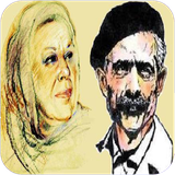 mshma.nevisandeganirani