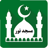 com.SeMoshK.tanzim_saat