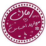 com.taleb.morvariidehsass