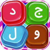 com.pink.persianClassicCrossword