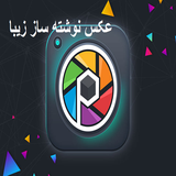 mat.tahredhsvahys.neveshtesazas