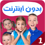 com.kidsstudio.vania1