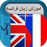 com.language.frenchone