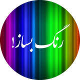 ir.forghani.createcolor