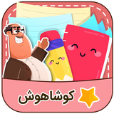 com.koosha.kooshahooshplanner