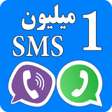 roobak.onemilionsmsVibry