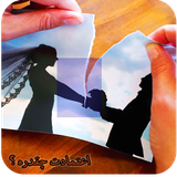 com.nafiseh.eatemadsanjy