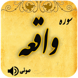 ir.newsoft_iran2016.vagheh