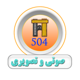 in.rahkar.hasanimani