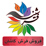 app.farshinehkashan.ir