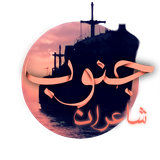 ir.dehdarh.shaeranjonoob