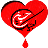 arbaeen.avaye.dell