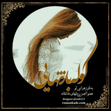 ir.ali.gholami.kuaztan