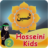 air.com.mteamapps.koodakaneHoseini2EN