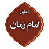 com.kamimag.emamzamanmagnetad