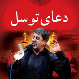 com.arash.doatavasolmohamadrezataheri