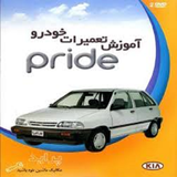 ir.tamerate.khodro.praide.d