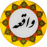 ir.vaqeh.com