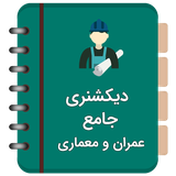 com.samisoft.civildic