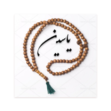 com.hadi.fallah.yasin