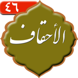 com.kami.sorehahghaf