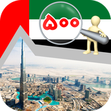 ir.tinasoft.word_500_emiratis