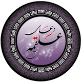 com.iranianstar.Alghameh