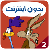 com.offlineapp1.migmig2