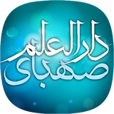 com.sahbayedarolelm.android