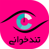 ir.farhoosh.speadreading