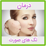 com.seyedsoft2020.darmanlak