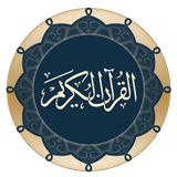 ir.sibsorkh.taravatqurannn