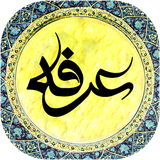 ir.salehinasab.arafe