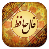 com.sadeghieh.falname_hafez