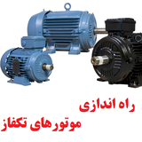 com.viamgr.ebook.motortakfaz