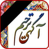 ir.nargili.sangghabram