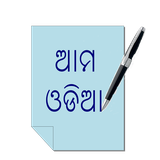 com.braingen.odianotepad