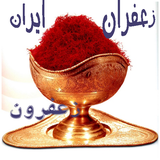 zafron.iran.torbat