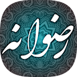 ir.rezvaneh.app