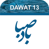 com.mobiliha.badesaba