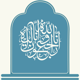 com.najva.ziarateahleqoboor